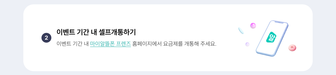 하단내용 참조