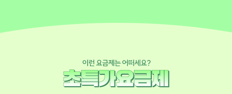 하단내용 참조