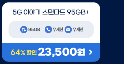 하단내용 참조