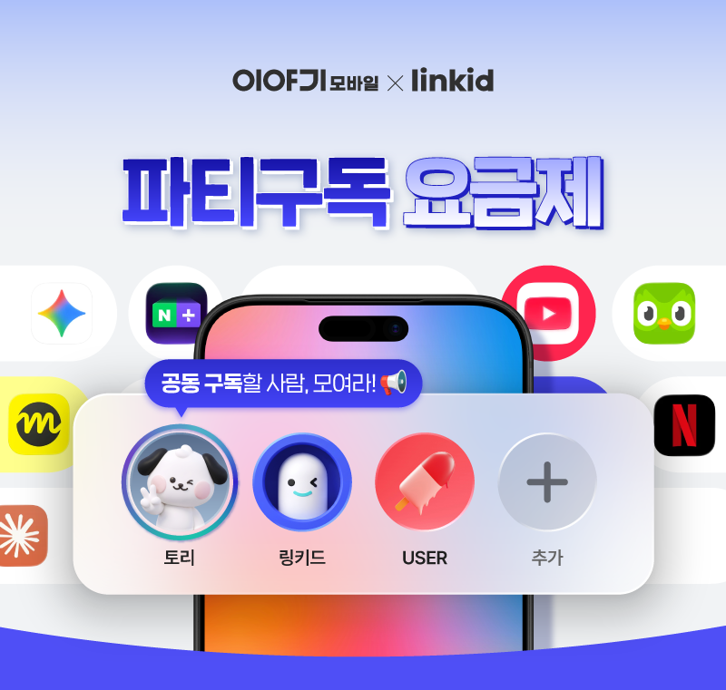 하단내용 참조