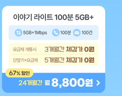 하단내용 참조