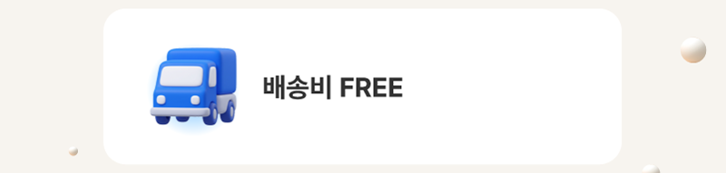 하단내용 참조
