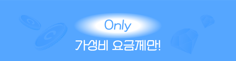 하단내용 참조