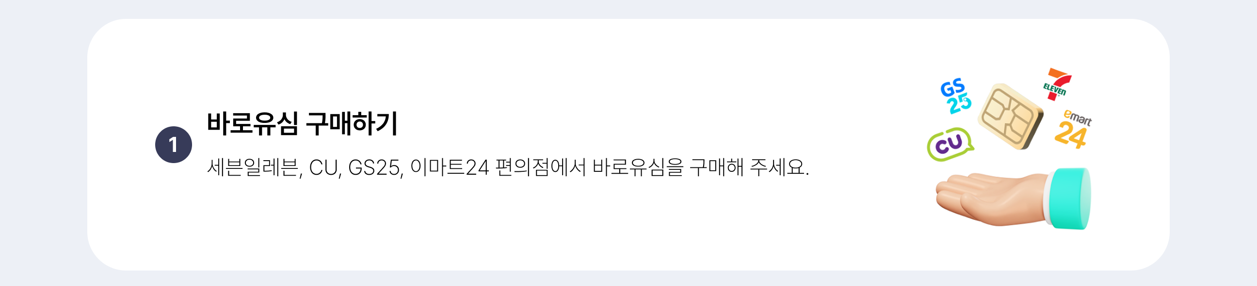 하단내용 참조