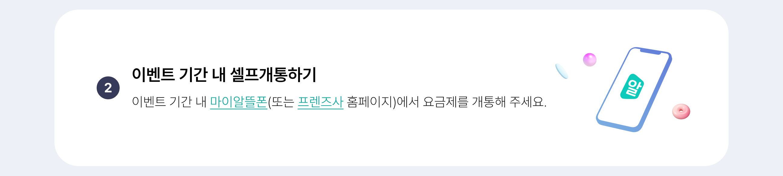 하단내용 참조