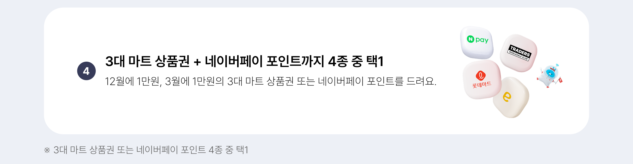 하단내용 참조