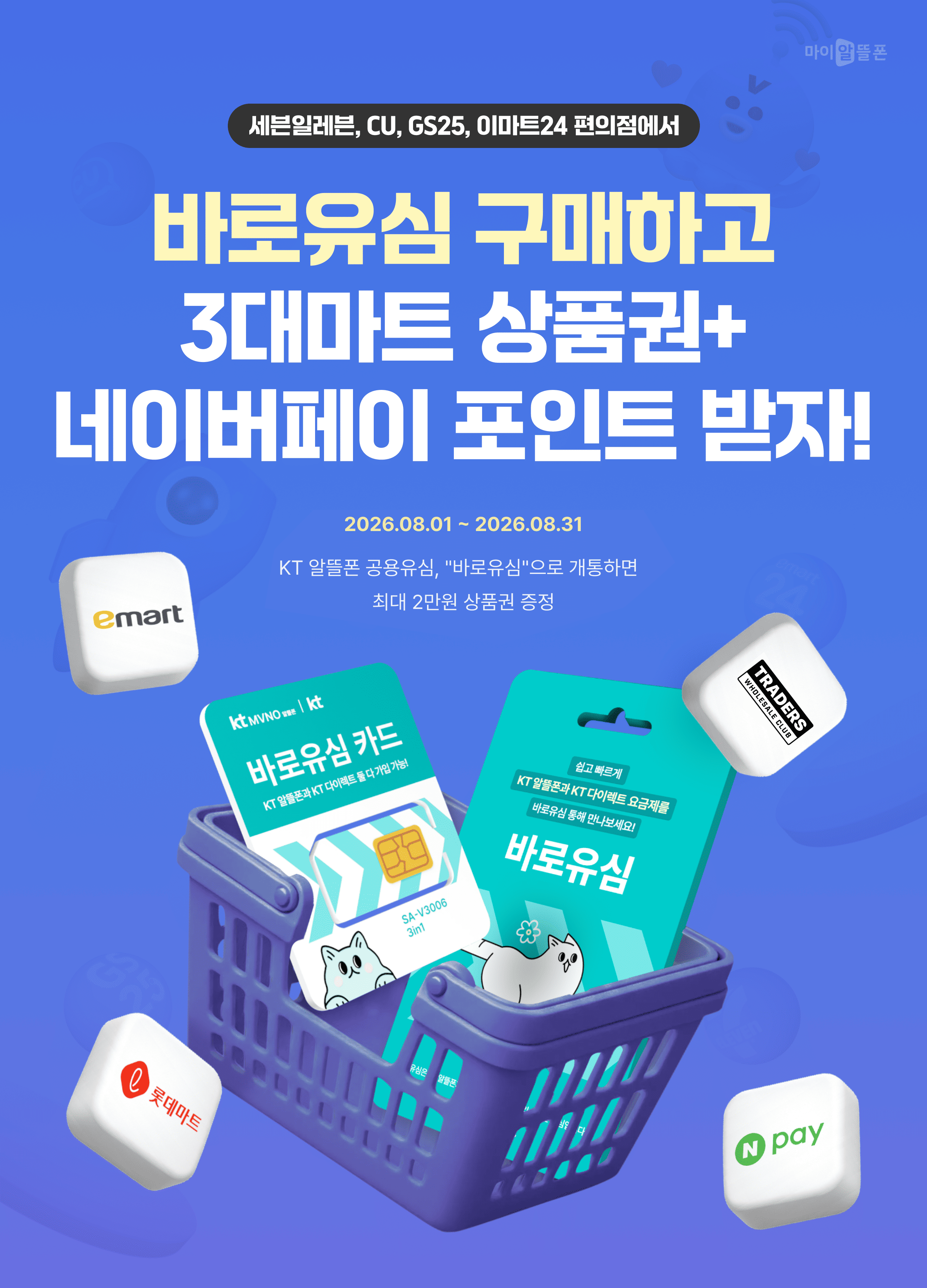 하단내용 참조