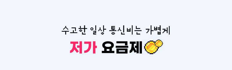 하단내용 참조