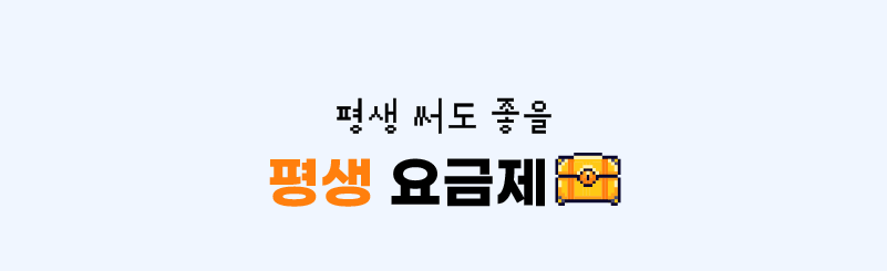 하단내용 참조