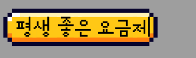 하단내용 참조