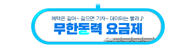 하단내용 참조