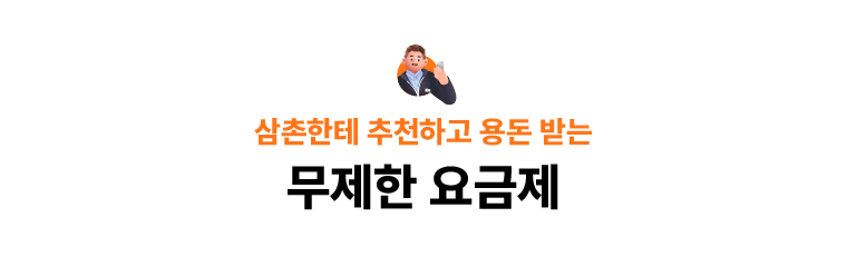 하단내용 참조