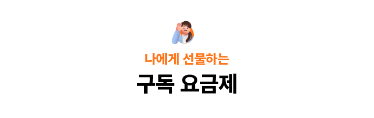 하단내용 참조