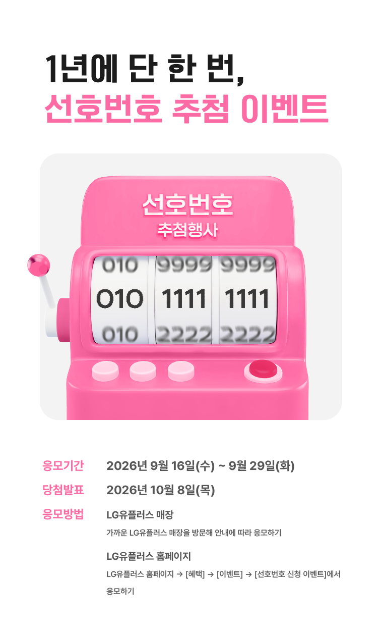 하단내용 참조