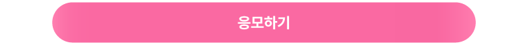 하단내용 참조