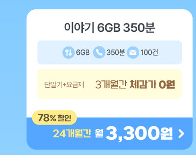 하단내용 참조