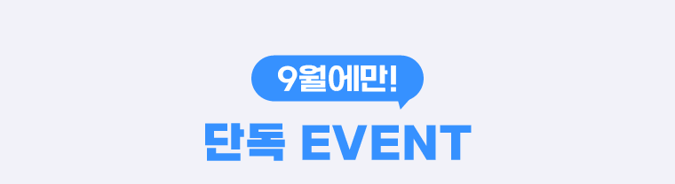 하단내용 참조
