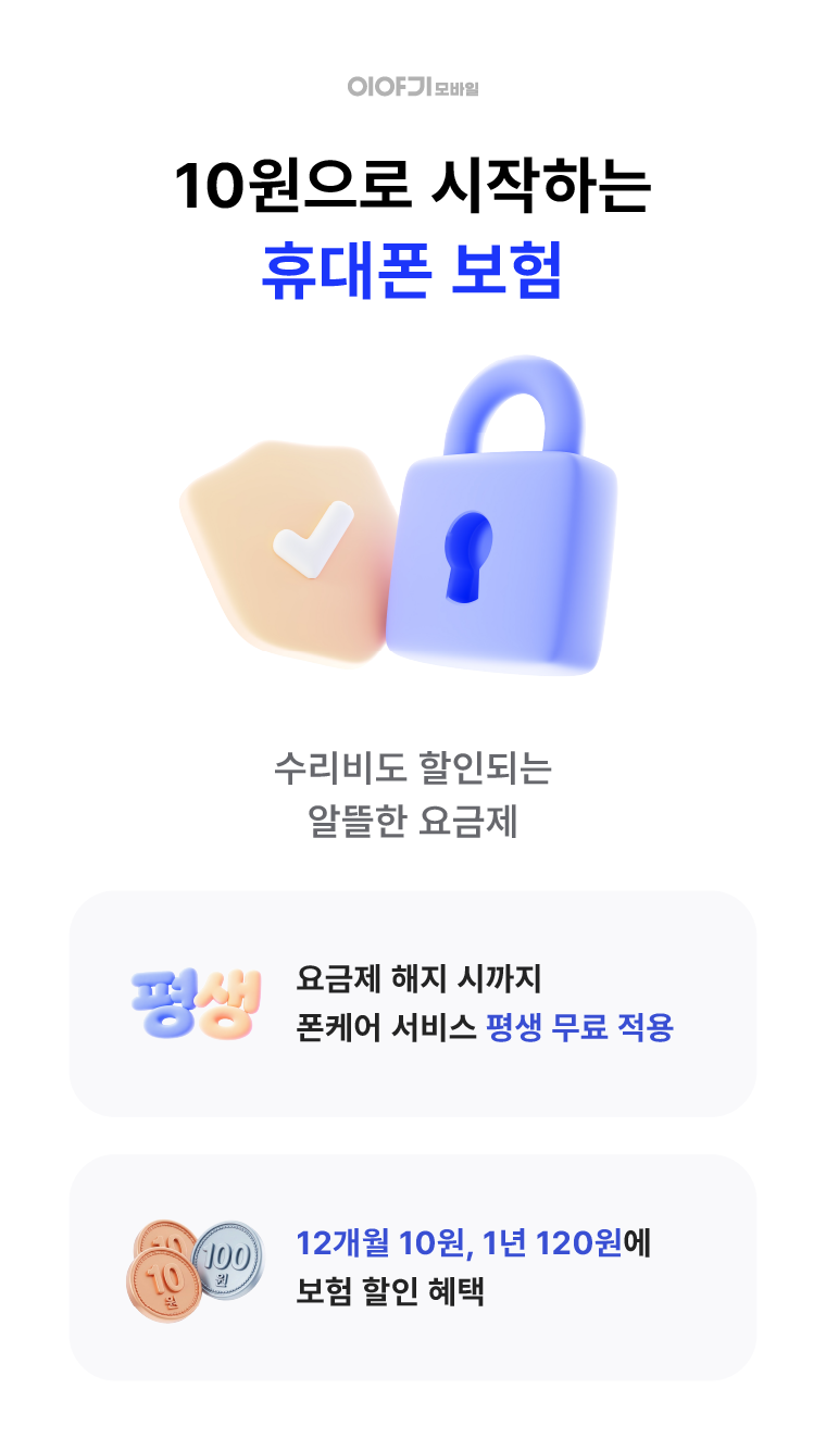 하단내용 참조