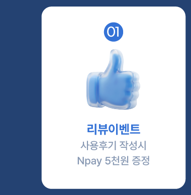 하단내용 참조