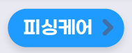 하단내용 참조