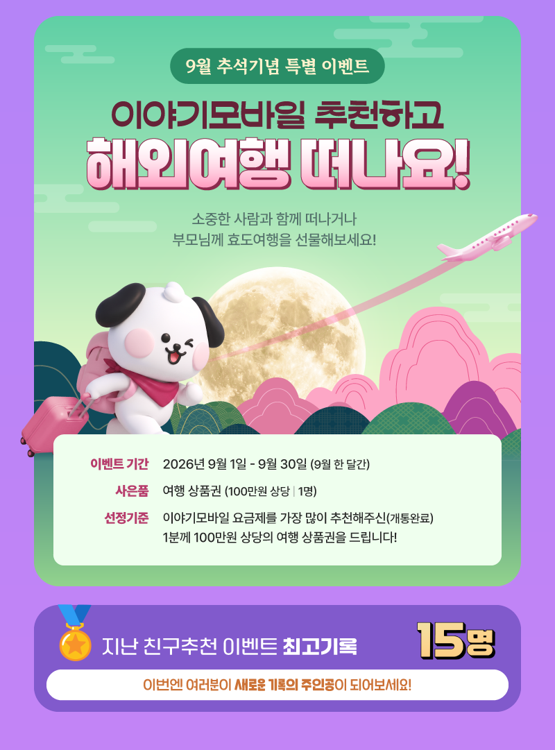 하단내용 참조