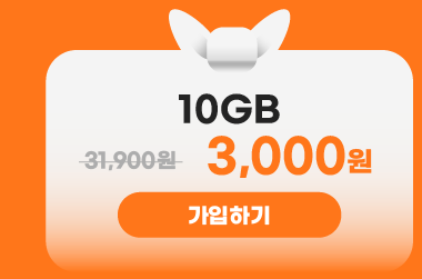 하단내용 참조