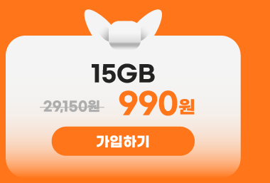 하단내용 참조