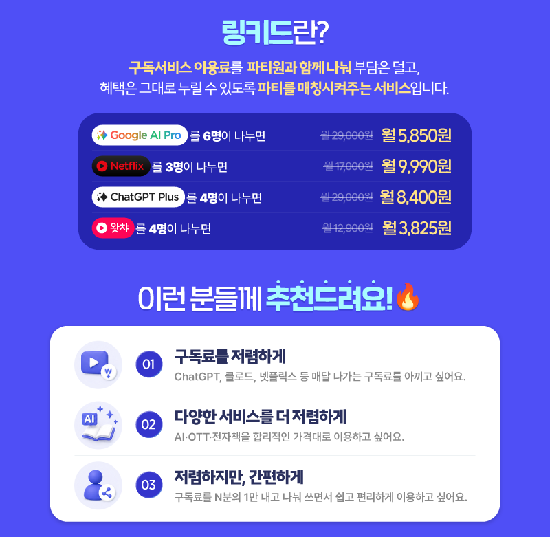 하단내용 참조