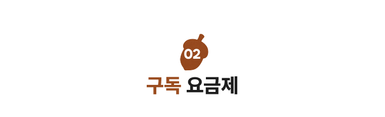 하단내용 참조