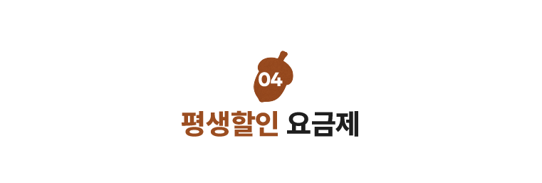 하단내용 참조