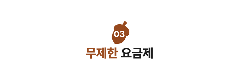 하단내용 참조