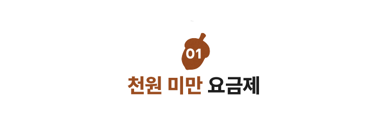 하단내용 참조