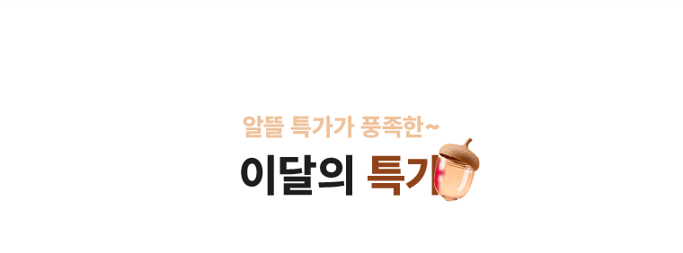 하단내용 참조