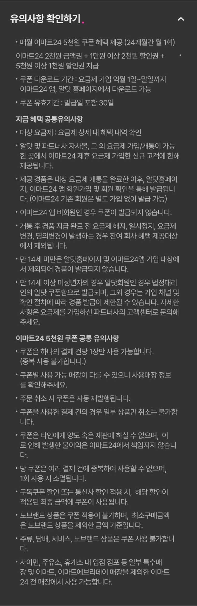하단내용 참조