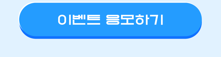 하단내용 참조