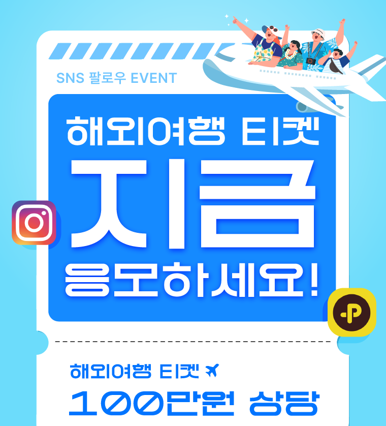 하단내용 참조