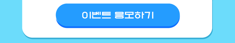 하단내용 참조