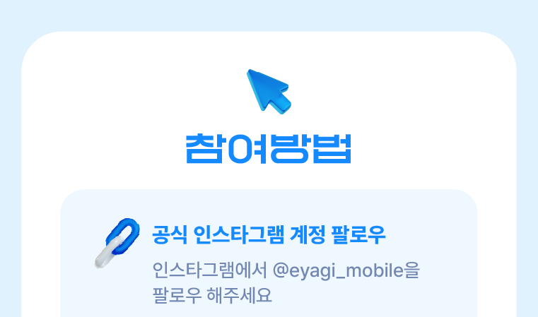 하단내용 참조