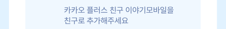 하단내용 참조
