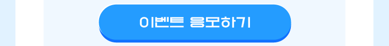 하단내용 참조