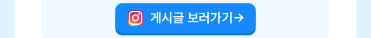 하단내용 참조