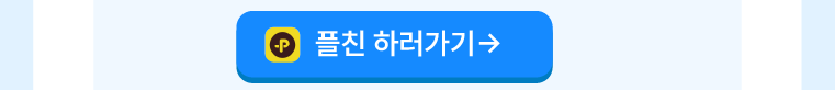 하단내용 참조