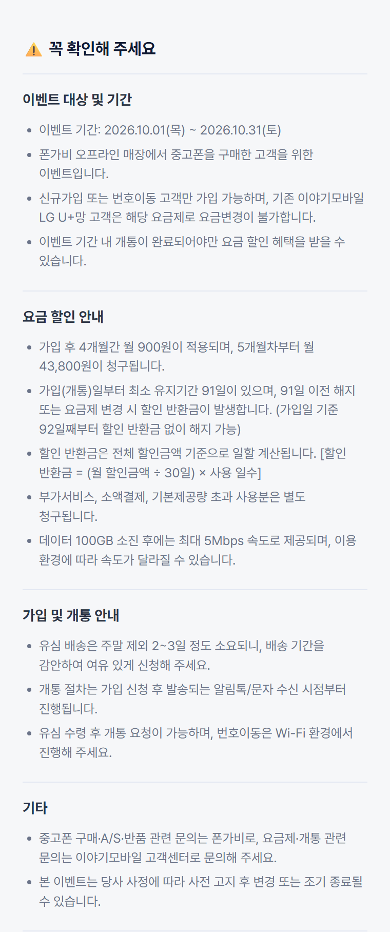 하단내용 참조