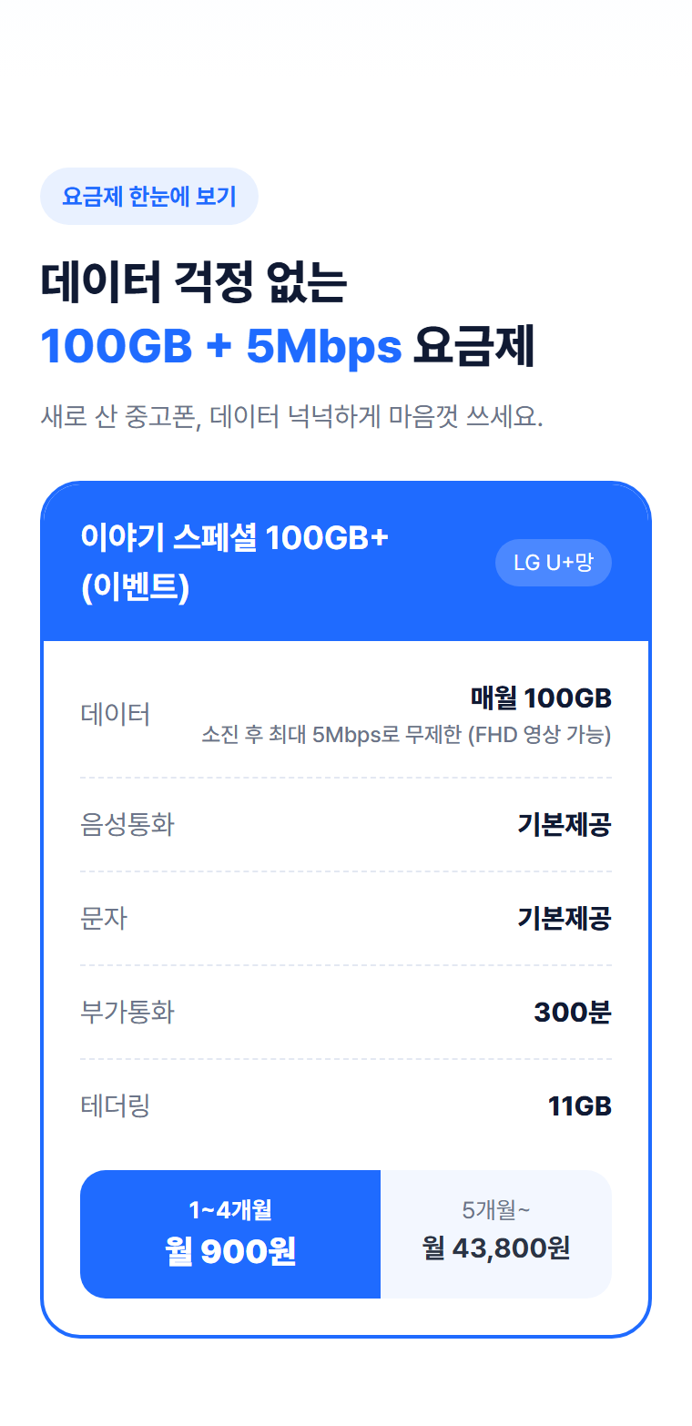 하단내용 참조