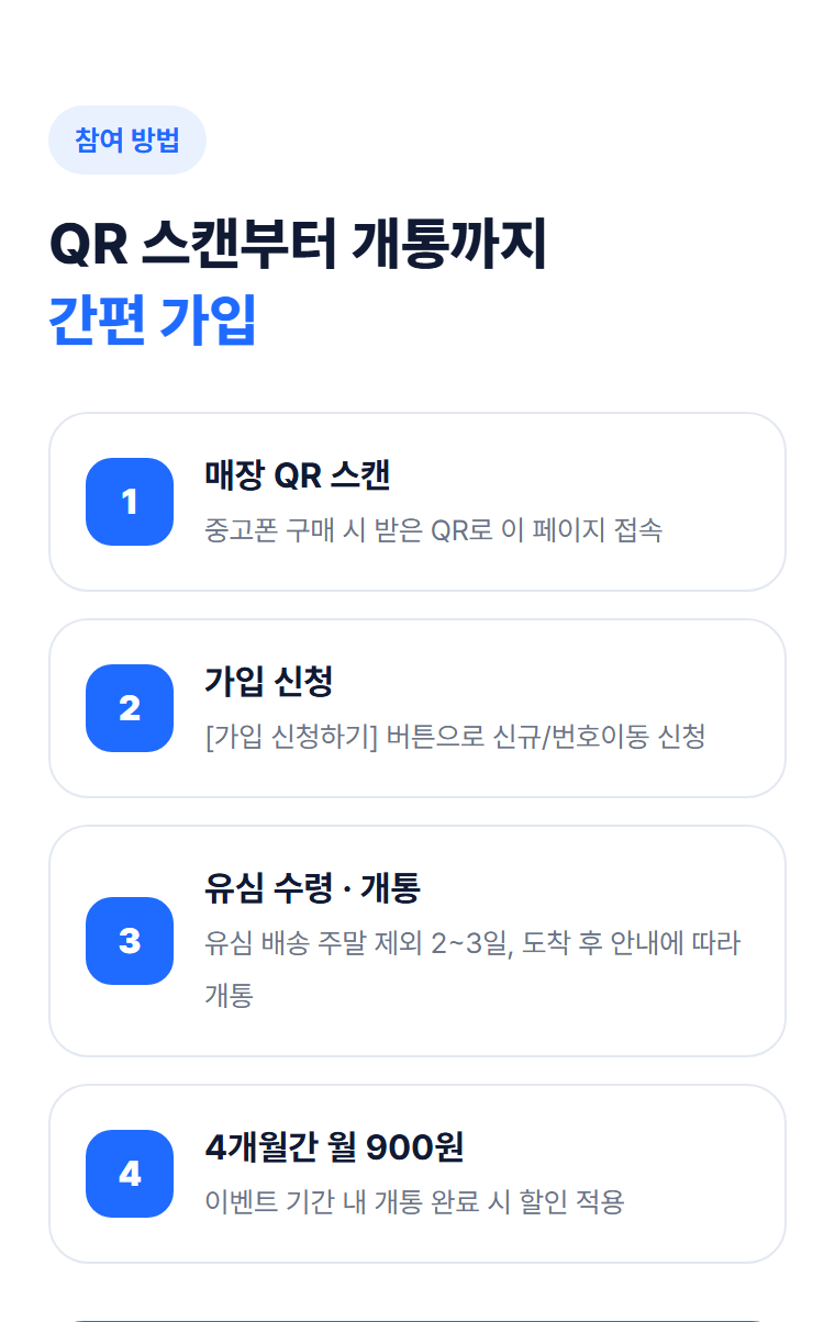 하단내용 참조