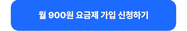 하단내용 참조