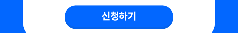 하단내용 참조