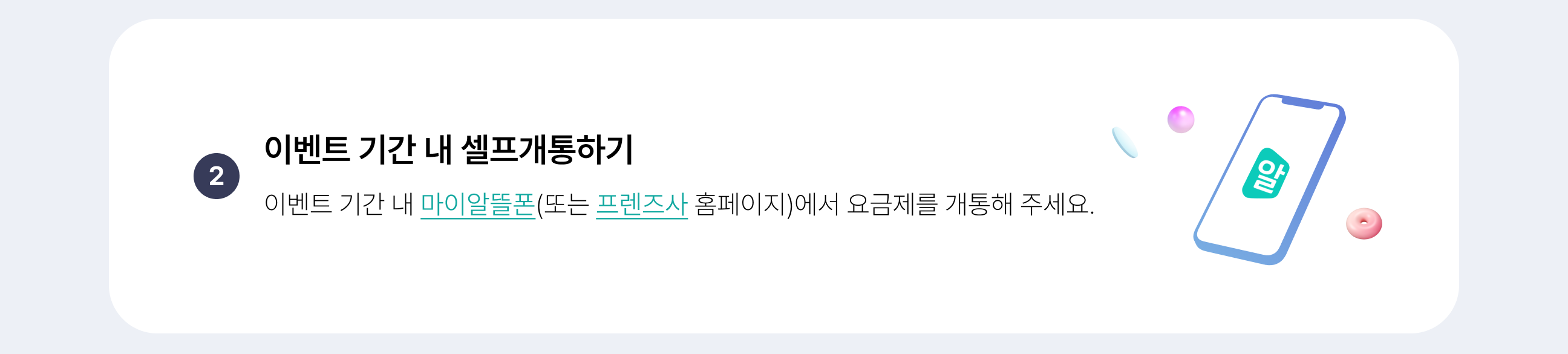 하단내용 참조