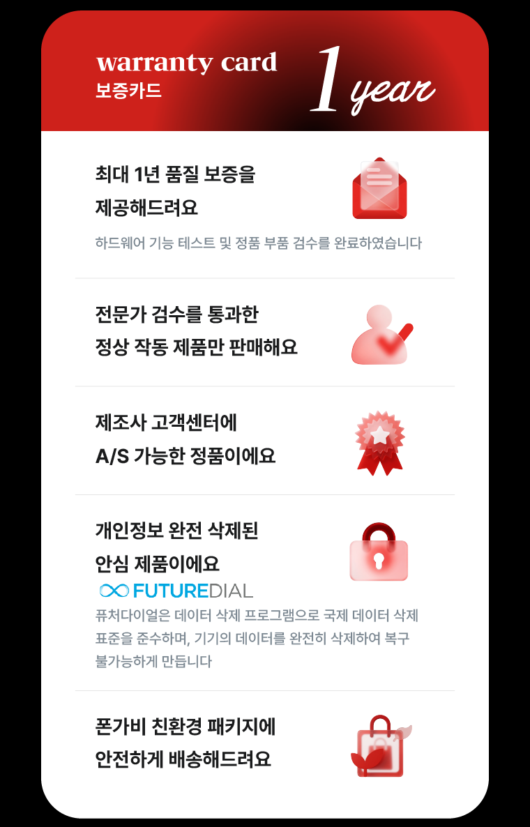 하단내용 참조
