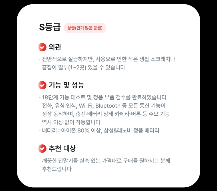 하단내용 참조